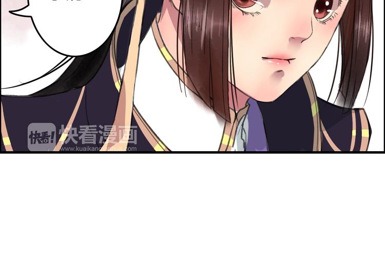 第7话 花魁不是要卖了我们吧！(1/3)-第8话