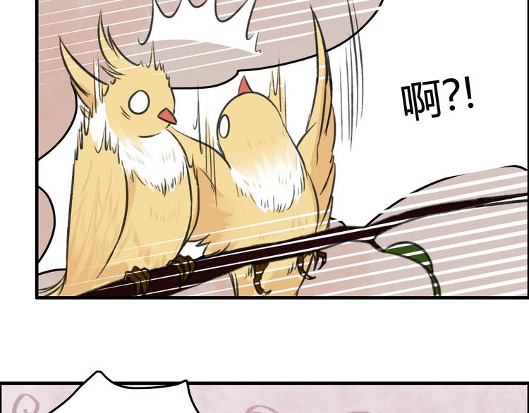 第7话 花魁不是要卖了我们吧！(1/3)-第8话