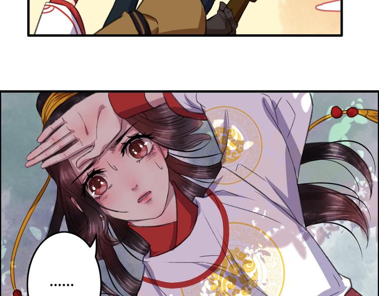 第9话 山雨欲来风满楼(1/3)-第10话