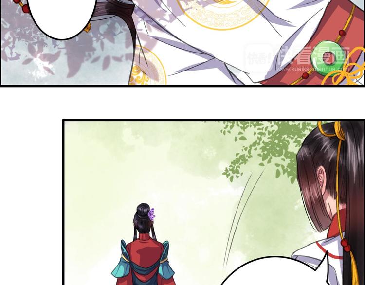 第9话 山雨欲来风满楼(1/3)-第10话