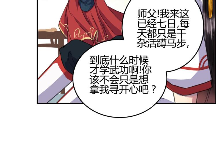 第9话 山雨欲来风满楼(1/3)-第10话