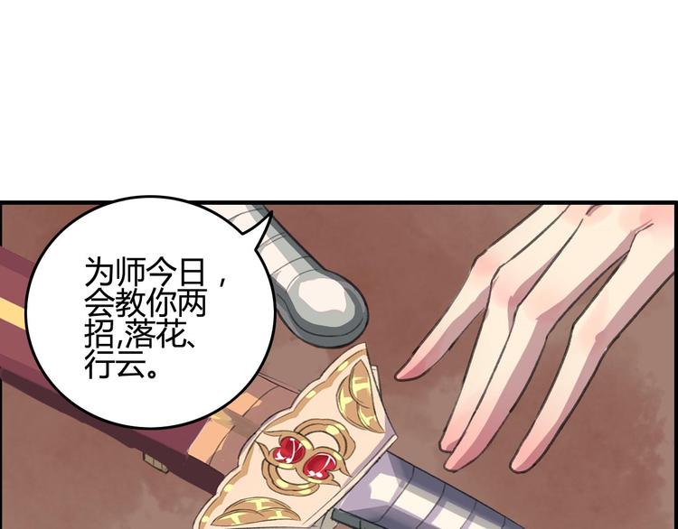 第9话 山雨欲来风满楼(1/3)-第10话