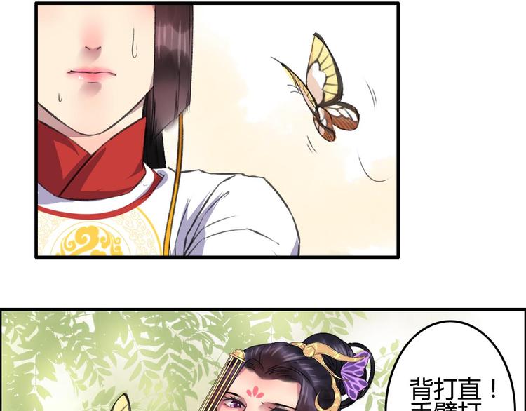 第9话 山雨欲来风满楼(1/3)-第10话