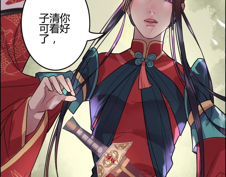 第9话 山雨欲来风满楼(1/3)-第10话