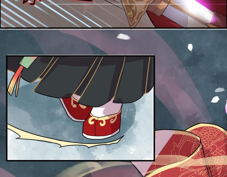 第9话 山雨欲来风满楼(1/3)-第10话