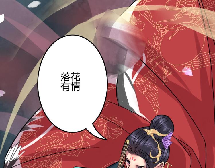 第9话 山雨欲来风满楼(1/3)-第10话