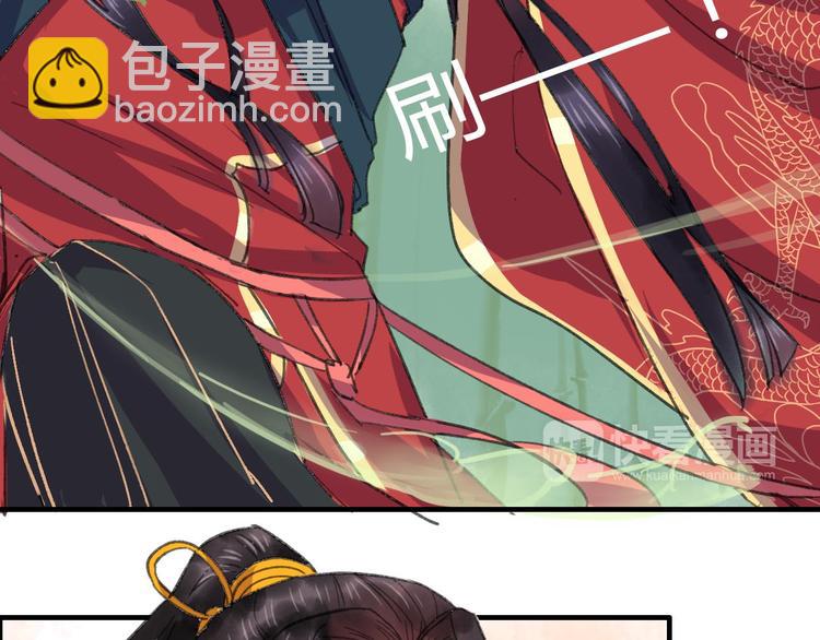 第9话 山雨欲来风满楼(1/3)-第10话