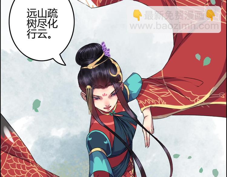 第9话 山雨欲来风满楼(1/3)-第10话