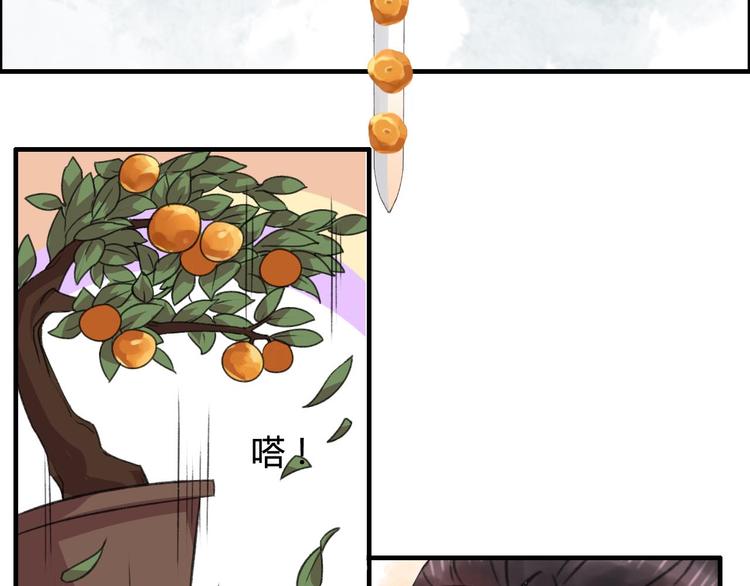 第9话 山雨欲来风满楼(1/3)-第10话