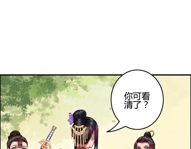 第9话 山雨欲来风满楼(1/3)-第10话