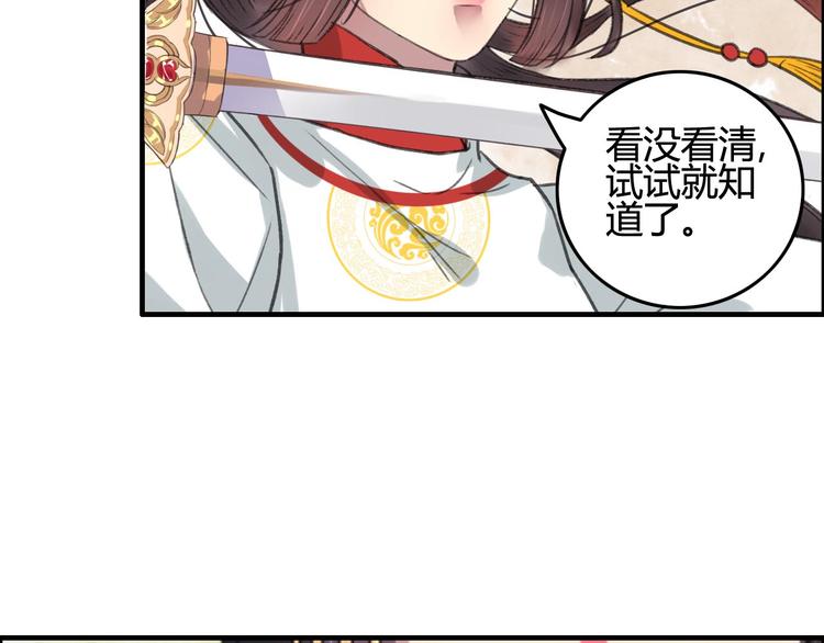 第9话 山雨欲来风满楼(1/3)-第10话