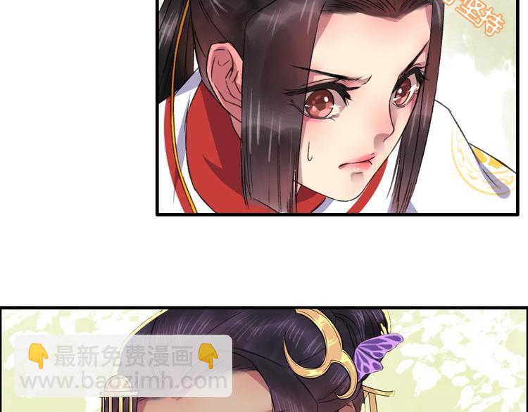 第9话 山雨欲来风满楼(1/3)-第10话