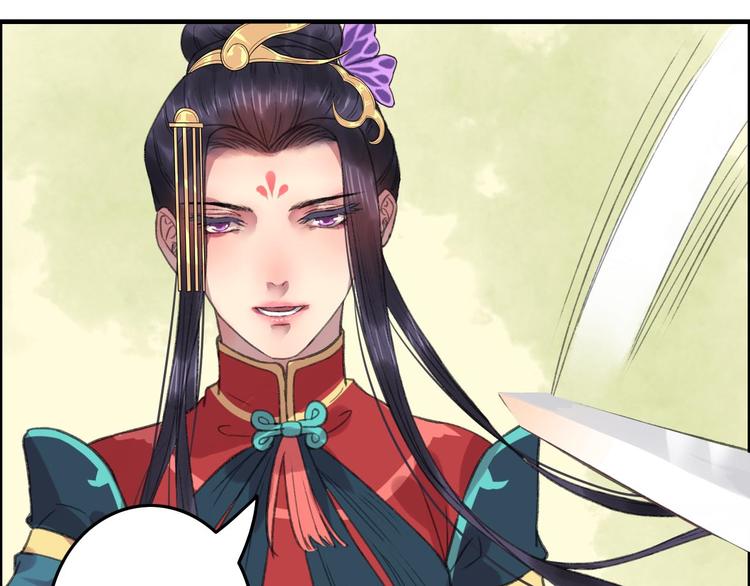 第9话 山雨欲来风满楼(1/3)-第10话