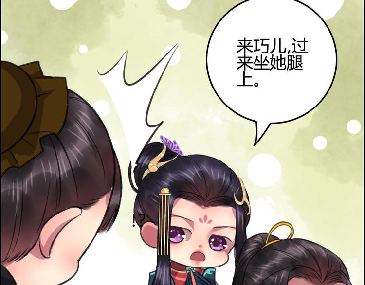 第9话 山雨欲来风满楼(1/3)-第10话