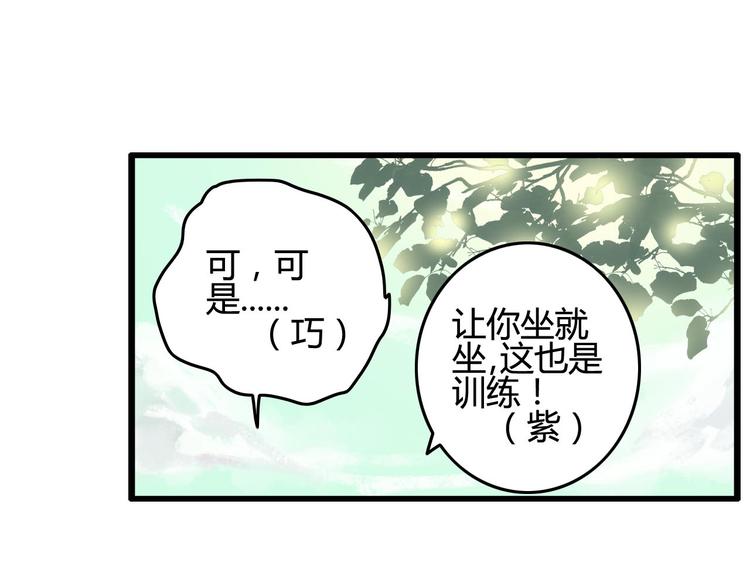 第9话 山雨欲来风满楼(1/3)-第10话