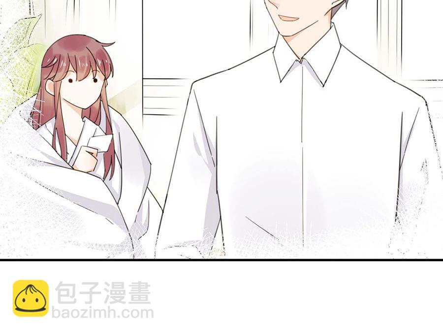 盛世甜愛：易少的小萌妻 - 第2話 不做愛情的逃兵 - 5