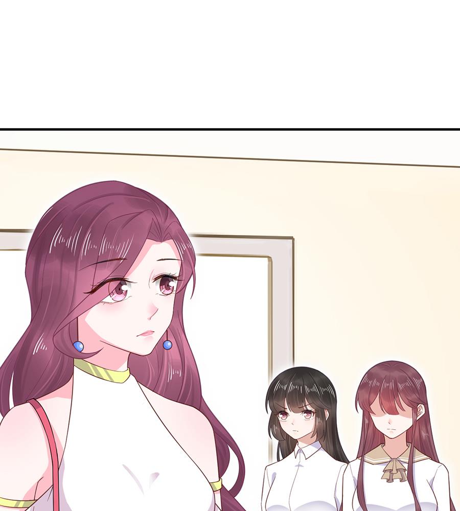 盛世甜愛：易少的小萌妻 - 第2話 不做愛情的逃兵 - 1