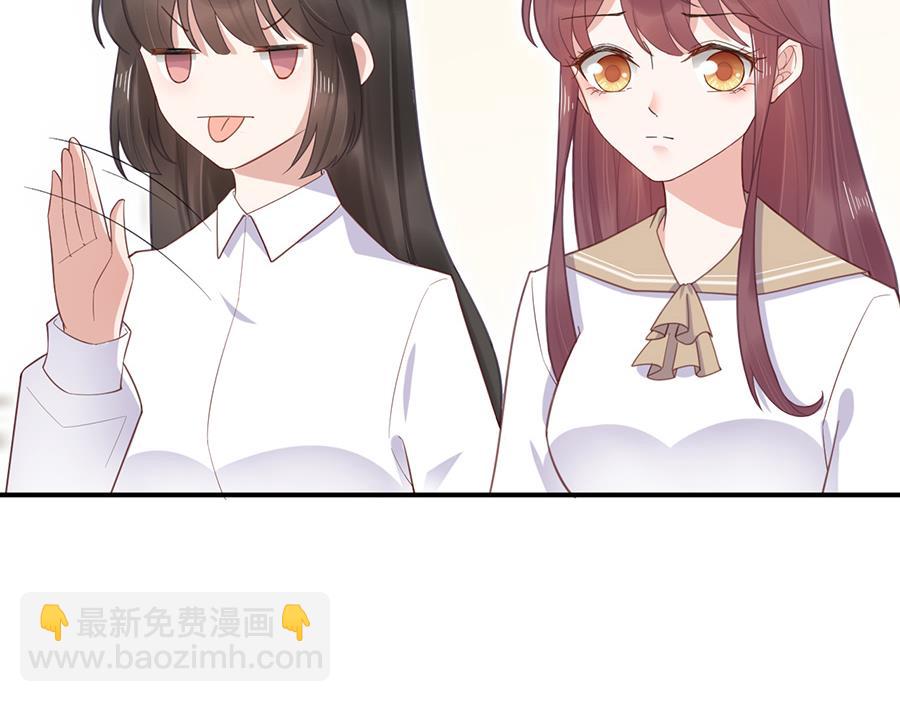 盛世甜愛：易少的小萌妻 - 第2話 不做愛情的逃兵 - 5