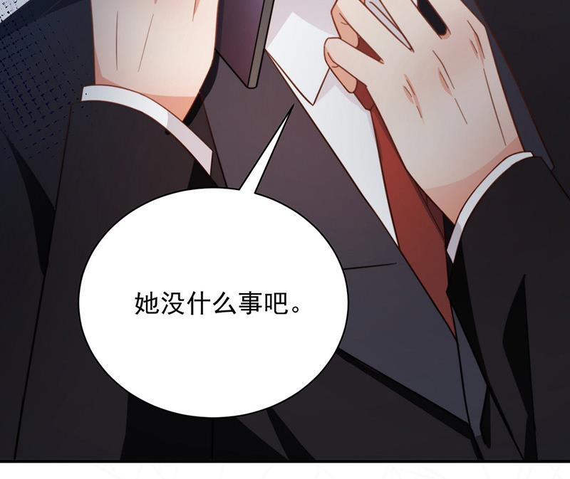 盛世甜愛：易少的小萌妻 - 第101話 “回到我身邊。”(1/2) - 7
