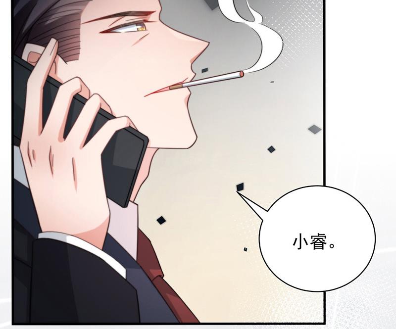 盛世甜愛：易少的小萌妻 - 第101話 “回到我身邊。”(1/2) - 5