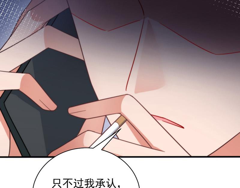 盛世甜愛：易少的小萌妻 - 第101話 “回到我身邊。”(1/2) - 2