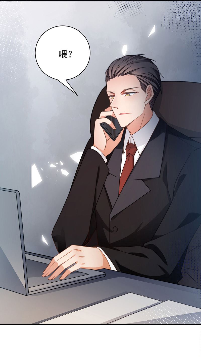盛世甜愛：易少的小萌妻 - 第101話 “回到我身邊。”(1/2) - 4