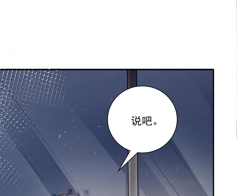 盛世甜愛：易少的小萌妻 - 第101話 “回到我身邊。”(1/2) - 8