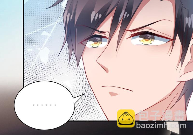 盛世甜愛：易少的小萌妻 - 第103話 易長官對你還好嗎？(1/2) - 4