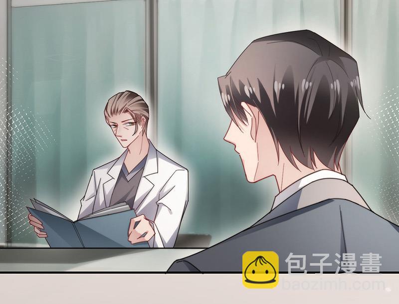 盛世甜愛：易少的小萌妻 - 第103話 易長官對你還好嗎？(1/2) - 7