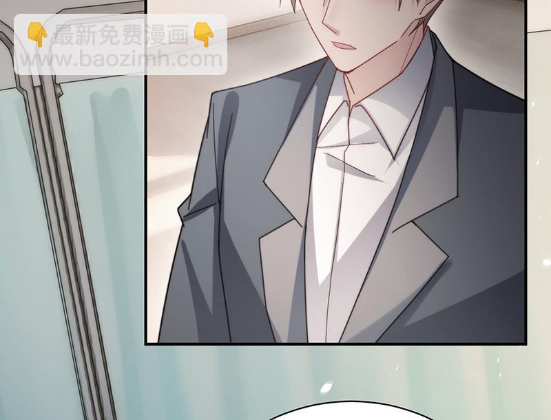 盛世甜愛：易少的小萌妻 - 第103話 易長官對你還好嗎？(1/2) - 1