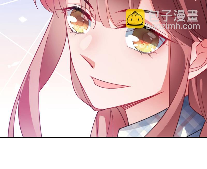 盛世甜愛：易少的小萌妻 - 第103話 易長官對你還好嗎？(2/2) - 5