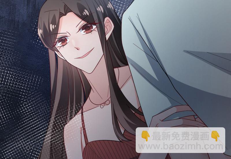 盛世甜愛：易少的小萌妻 - 第105話 實在太狗血(1/2) - 8