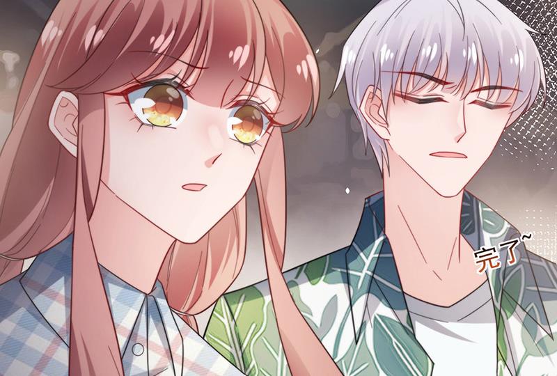 盛世甜愛：易少的小萌妻 - 第105話 實在太狗血(1/2) - 5