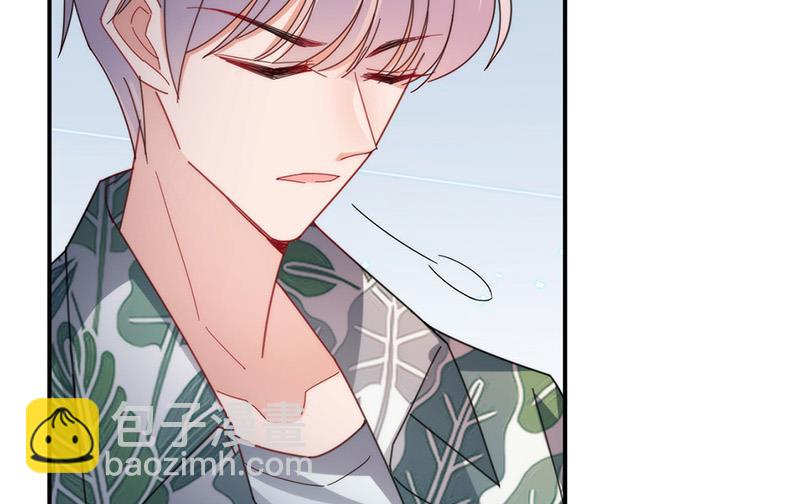 盛世甜愛：易少的小萌妻 - 第105話 實在太狗血(2/2) - 7