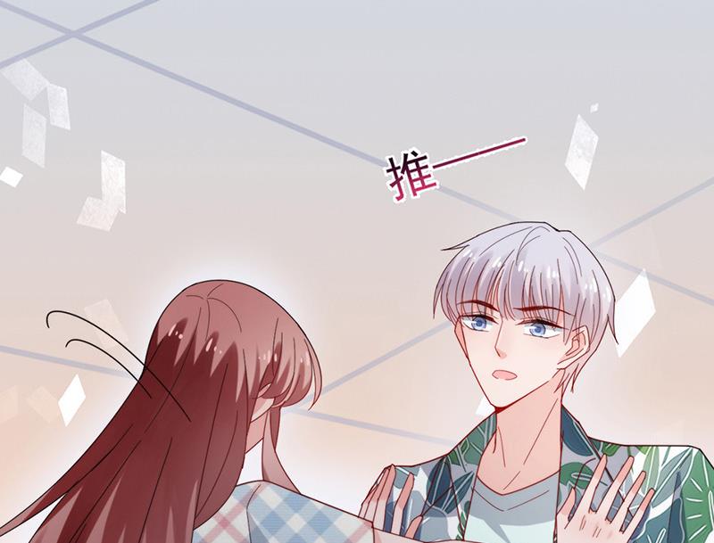 盛世甜愛：易少的小萌妻 - 第107話 找她攤牌！(1/2) - 5