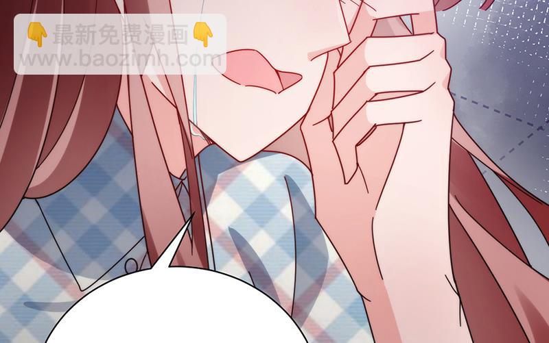 盛世甜愛：易少的小萌妻 - 第107話 找她攤牌！(1/2) - 4