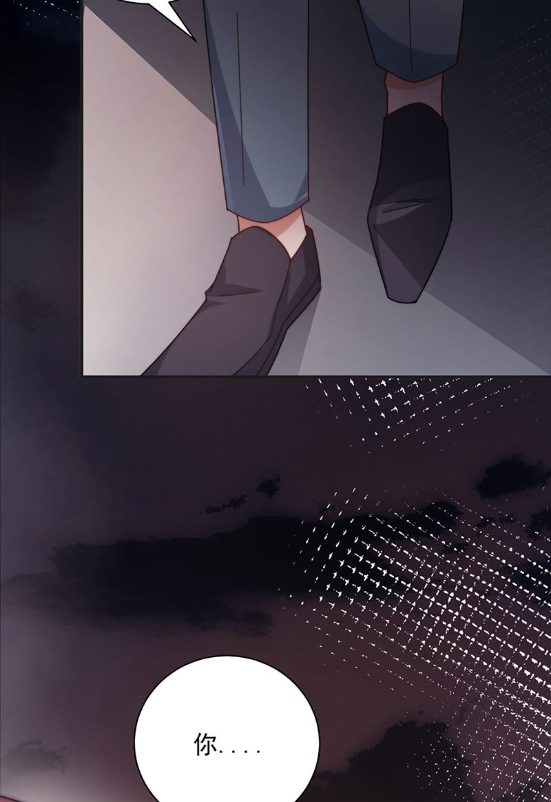 盛世甜愛：易少的小萌妻 - 第107話 找她攤牌！(1/2) - 7