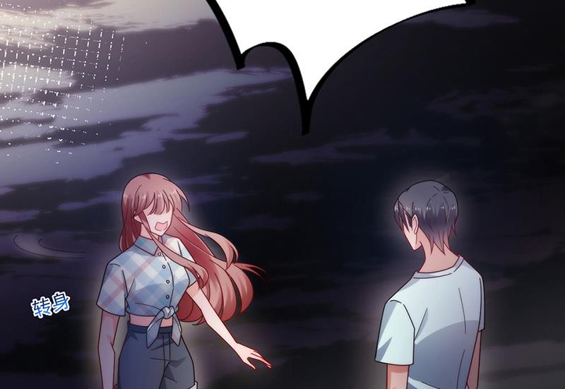 盛世甜愛：易少的小萌妻 - 第107話 找她攤牌！(2/2) - 5