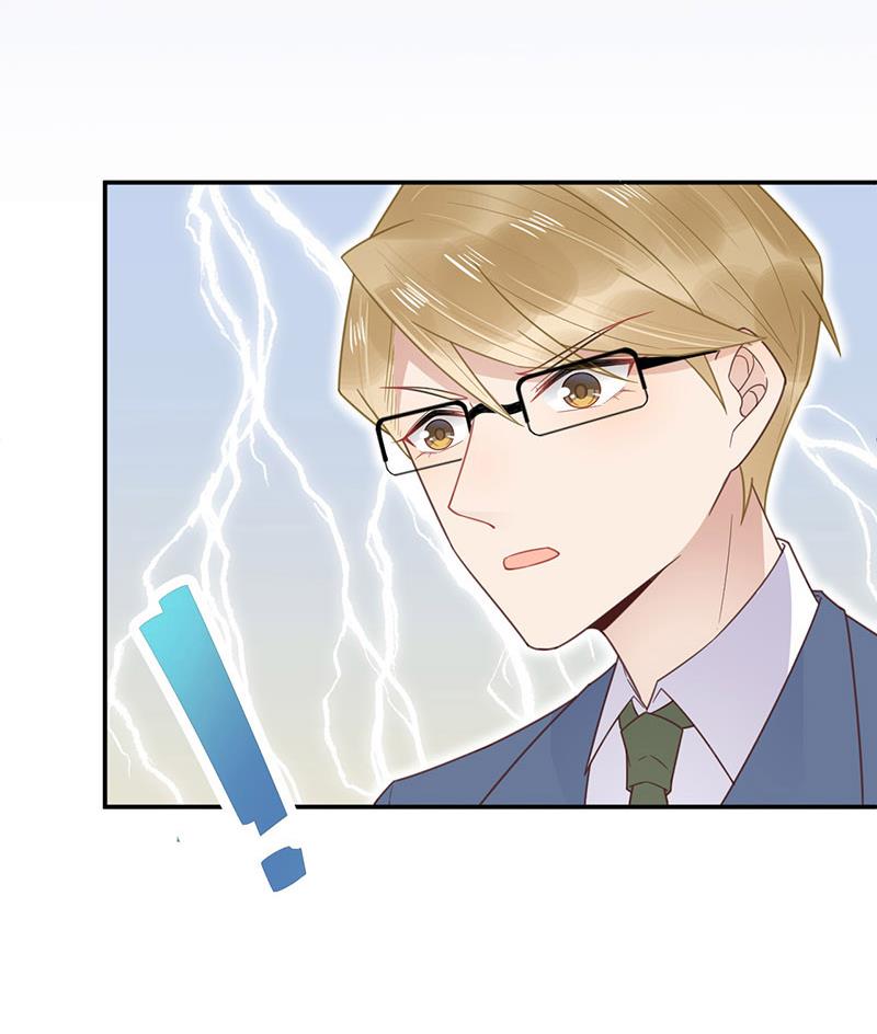 盛世甜愛：易少的小萌妻 - 第12話 你和易雲睿什麼關係？(1/2) - 5