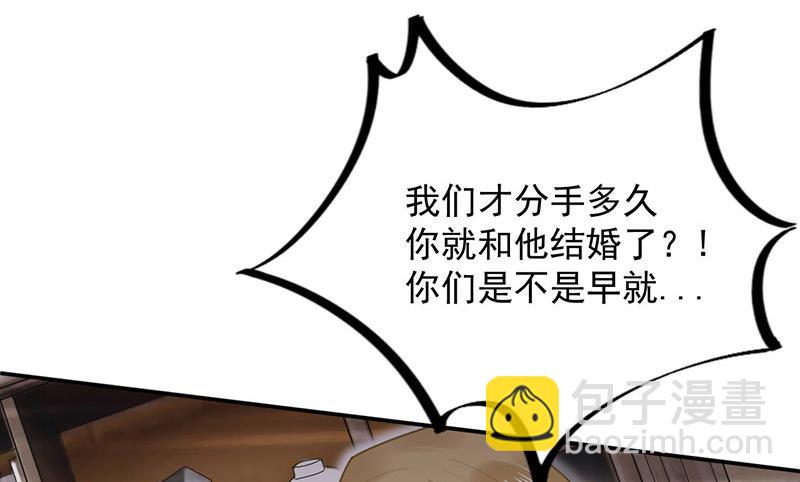 盛世甜愛：易少的小萌妻 - 第12話 你和易雲睿什麼關係？(1/2) - 8