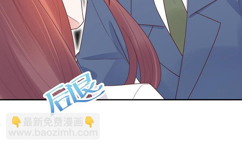 盛世甜愛：易少的小萌妻 - 第12話 你和易雲睿什麼關係？(1/2) - 2