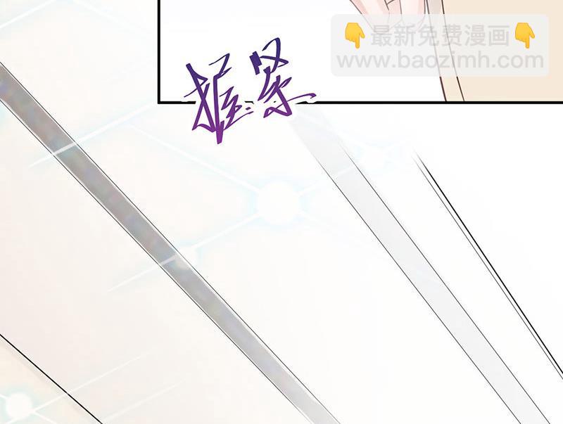 盛世甜愛：易少的小萌妻 - 第12話 你和易雲睿什麼關係？(1/2) - 5