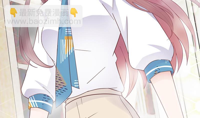 盛世甜愛：易少的小萌妻 - 第12話 你和易雲睿什麼關係？(1/2) - 8