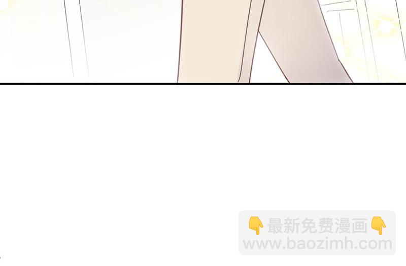 盛世甜愛：易少的小萌妻 - 第12話 你和易雲睿什麼關係？(1/2) - 2