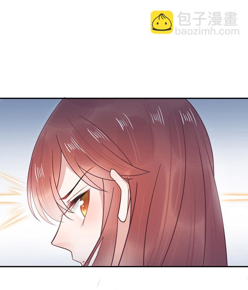 盛世甜愛：易少的小萌妻 - 第12話 你和易雲睿什麼關係？(2/2) - 1