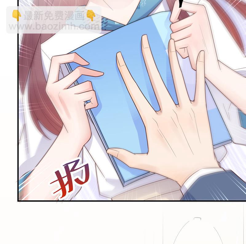 盛世甜愛：易少的小萌妻 - 第12話 你和易雲睿什麼關係？(2/2) - 3