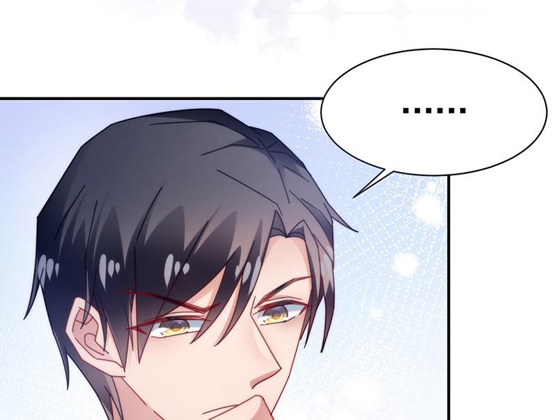 盛世甜愛：易少的小萌妻 - 第111話 怎麼是你？(1/2) - 4