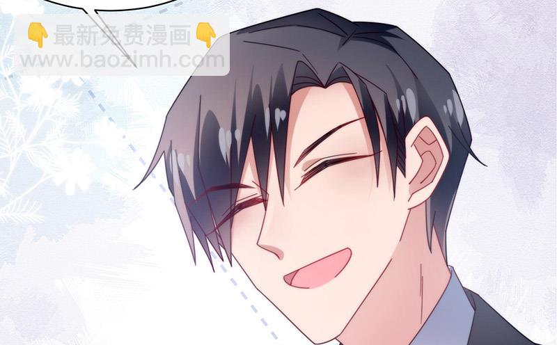 盛世甜愛：易少的小萌妻 - 第111話 怎麼是你？(1/2) - 8