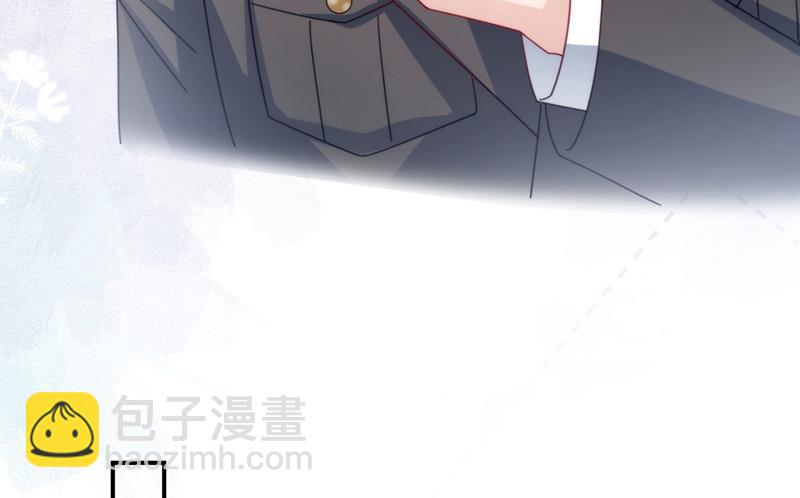 盛世甜愛：易少的小萌妻 - 第111話 怎麼是你？(1/2) - 2