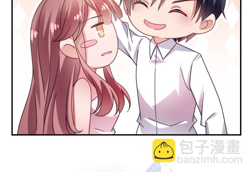 盛世甜愛：易少的小萌妻 - 第111話 怎麼是你？(1/2) - 4